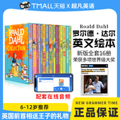 故事6 英文原版 12岁儿童幼少儿英语分级阅读读物 奇幻趣味文学故事桥梁书 查理和巧克力工厂经典 Roald Dahl罗尔德达尔小说16册套装