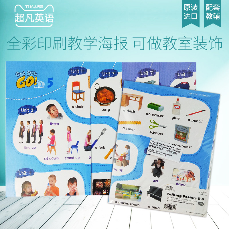 牛津3-6岁幼儿英语教材 get set go 点读版外语书配套单词海报get set go talking word posters 5-6挂图 4张可点读