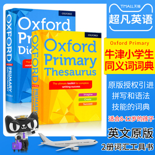 Primary 进口英文字典词典 牛津词典儿童词典两册装 英文原版 Thesaurus 词汇量 Oxford 英语词汇工具书 Dictionary