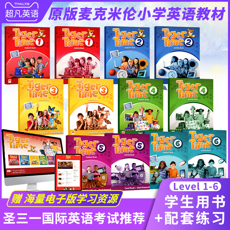 Tiger Time1-6级别学生套装原版进口 麦克米伦少儿英语教材小学入门英文启蒙 对标欧洲英语学习框架 培训机构教材 附学生资源中心