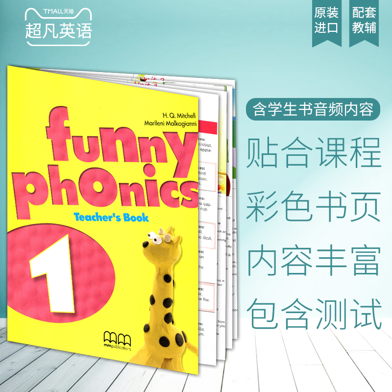 英国MM出版社少儿自然拼读发音教材Funny Phonics1级教师用书教案teacher’s guide美式发音见词能读听音能写