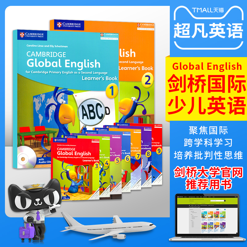 剑桥国际少儿英语教材 Cambridge Global English 