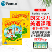 包邮 第三级别培生朗文少儿英语自学教材小学生英语书故事教学美式 原版 Hip 进口朗文3h Hooray 发音听说读写送电子教学资料