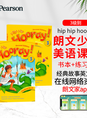 包邮原版进口朗文3h Hip Hip Hooray 3 第三级别培生朗文少儿英语自学教材小学生英语书故事教学美式发音听说读写送电子教学资料