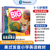 发音bigenglish教材12培生小学少儿英语启蒙学习教材 big 量大优惠 6级新版 new 学生教材bigenglish123456美式 English 第二版