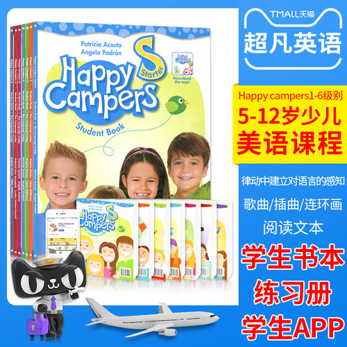 现货包邮英国原版进口麦克米伦Macmillan7-12岁少儿小学英语教材Happy campers 1-6级别 学生用书小学英语教材赠学习资源 在家自学 - 封面