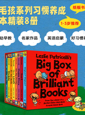 小毛孩系列一根毛小脏孩英文原版绘本 Potty Big Little Leslie Patricelli 低幼儿童0-3岁纸板书 启蒙认知行为习惯培养情绪管理