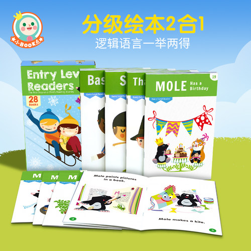 幼少儿英语启蒙语言进阶阅读