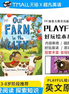 加拿大DC幼少儿英文原版绘本 Our Farm in the City/Counting Sheep/Recess in the Dark/Hide and Seek/My Lunch Box is Hopping