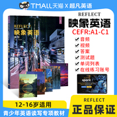 阅读写作 Reading NGL美国国家地理REFLECT映象映像英语国内版 Writing1 6初高中英语学生用书寒暑假短期专项训练在线账号