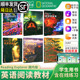 explorer 第三版 阅读探索者 进口reading 原版 5级美国国家地理NGL中小学英语阅读RE教材学生书初高中小学青少年综合阅读