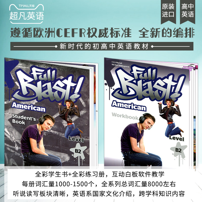 英语mm publications出版社青少年初中小学英语欧盟共同语言框架cefr