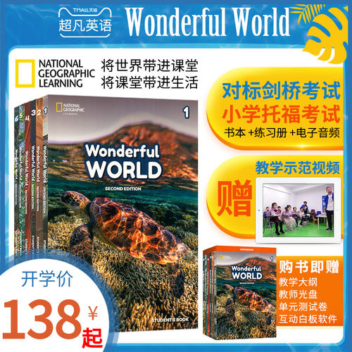 缤纷英语质量怎么样 缤纷英语口碑怎么样 小麦优选