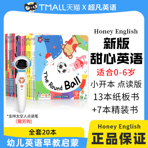 英文原版绘本幼儿园启蒙儿童宝宝