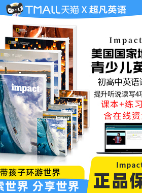 Impact  青少儿英语 Foundation 1-4级别书本+练习册学生套装 中学英语教材 赠送音频在线练习账号 原装进口美国国家地理出版 初中