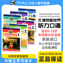 6学生书小学英语牛津技能世界牛津出版 level Listening Oxford 社寒暑假短期课程教材专项听力口语练习 World &Speaking Skills