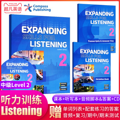 美国原版进口compass少儿英语 Expanding Skills for Listening 2级 中级听力专项训练 小学同步测试 强化辅导 课外听力教材短期