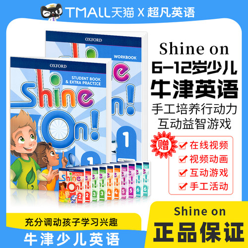 原装进口牛津大学出版社5-12岁