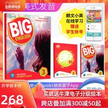 原装进口朗文培生少儿英语培训教材新版 big English 第二版3级学生教材套装含书本练习册big TV练习朗文小英学生账号美式发音教材
