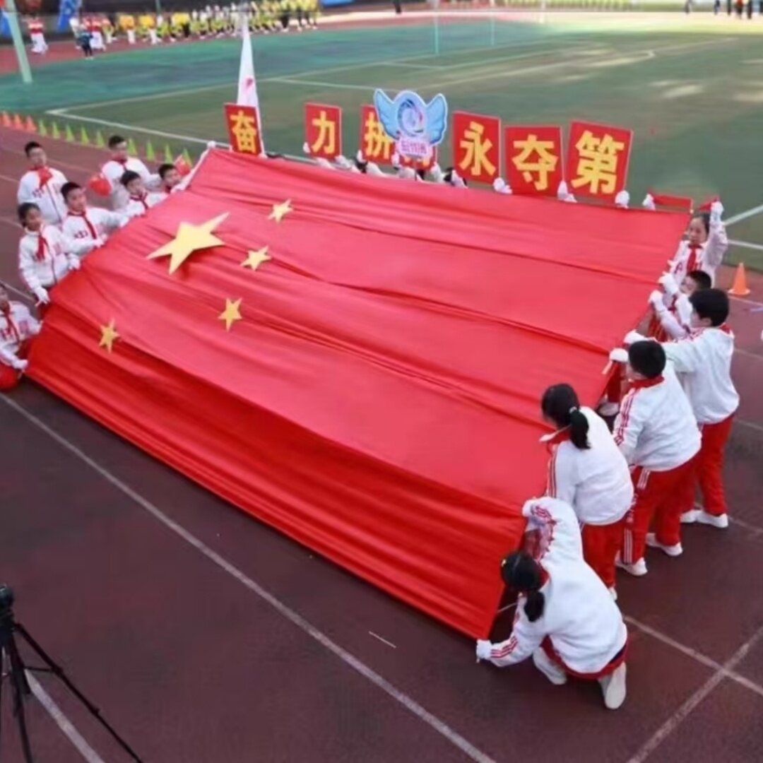 定制学校运动会开幕式出场五角星道具红色丝带红绸带彩带舞蹈绸布