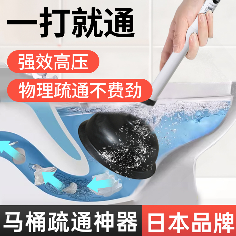 kinbata马桶搋子通厕所