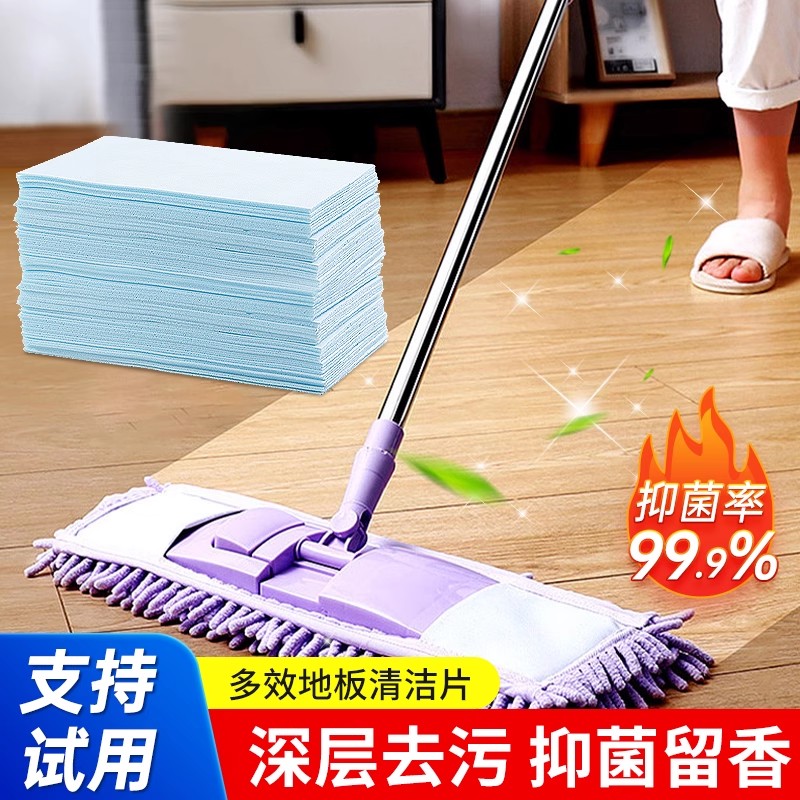 kinbata木幡清香地板多效强力