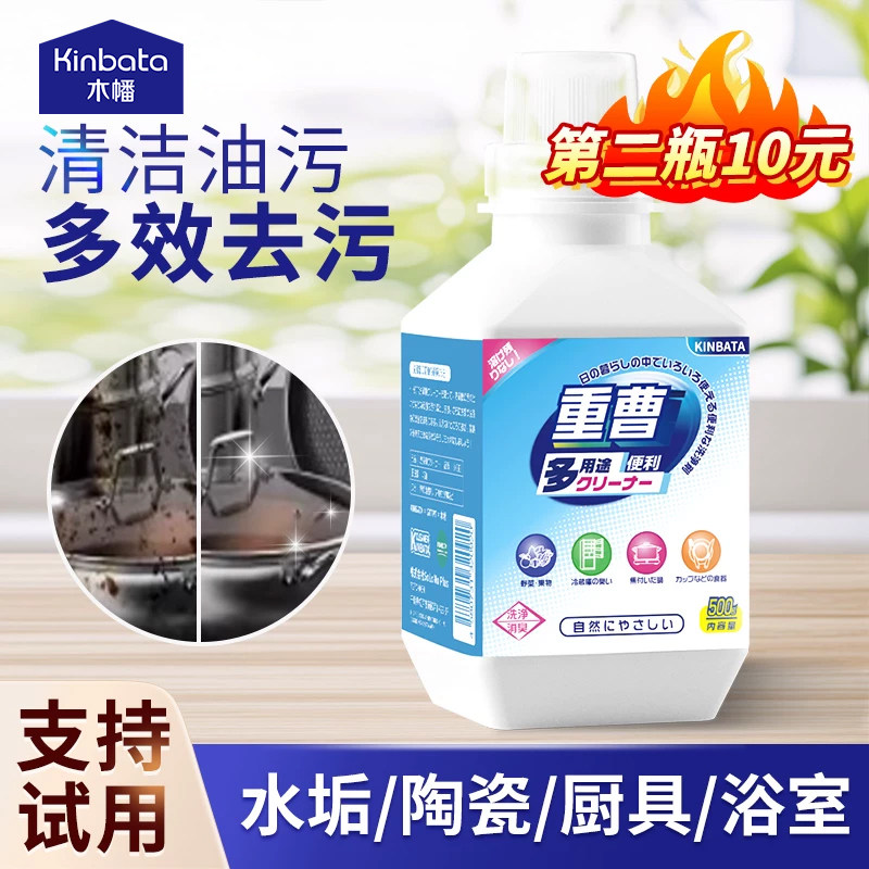 kinbata/木幡小苏打粉去油污多功能清洁剂洗衣服厨房瓷砖强力除垢图片