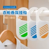 Японский аромат аромат аромат шкаф для обувного шкафа