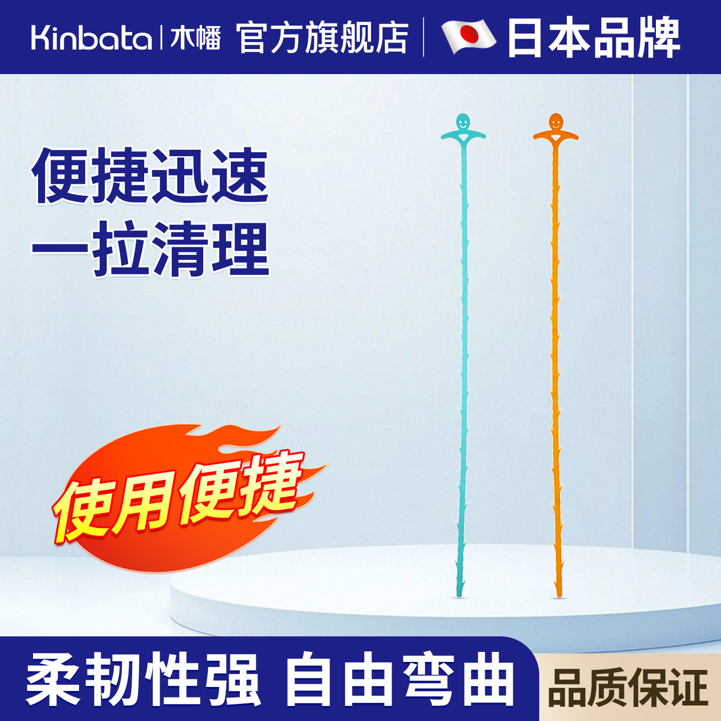 kinbata日本条钩毛发疏通器