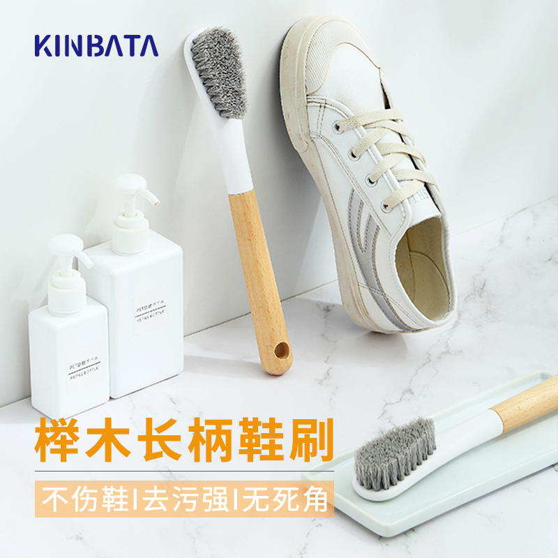 日本kinbata榉木鞋刷不伤鞋