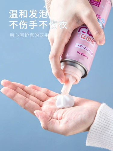 Япония Kinbata Down Down Drick Agent Бесплатная вода для мыть