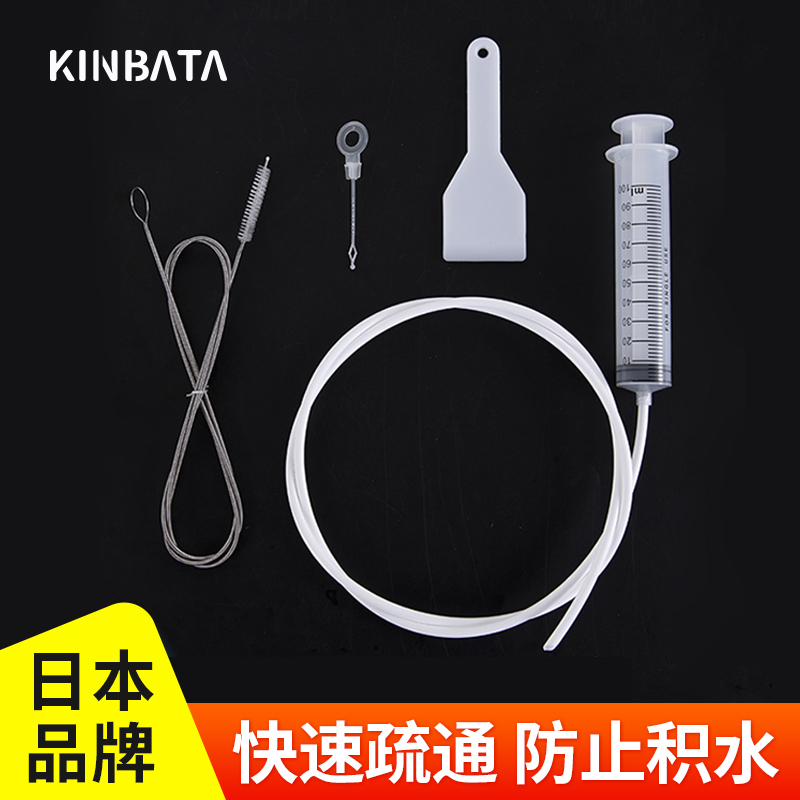 日本kinbata冰箱疏通器家用排水孔积水堵塞清理水道清洁清洗神器