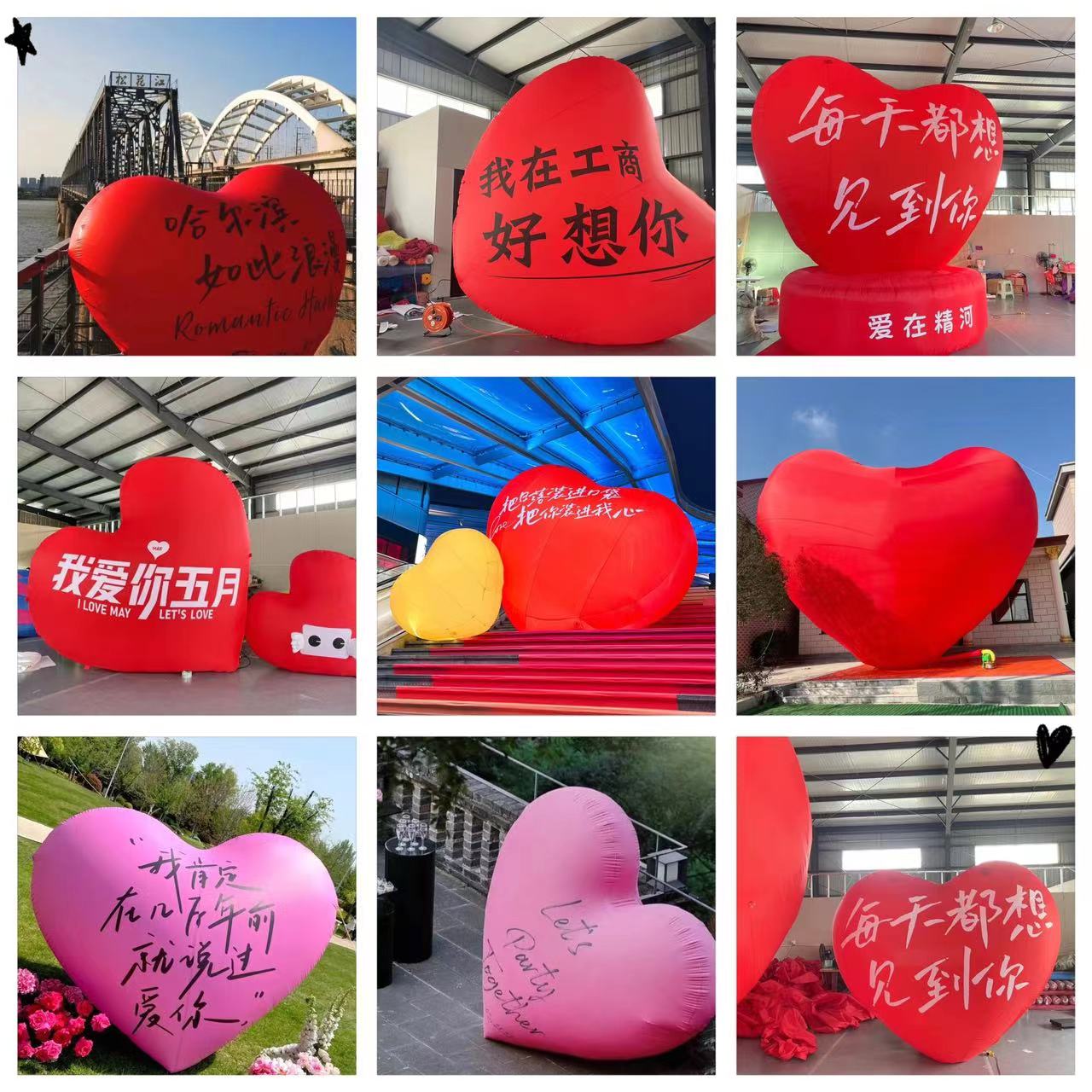 充气爱心气模商场模型大型发光美陈装饰悬挂心形卡通人气定制