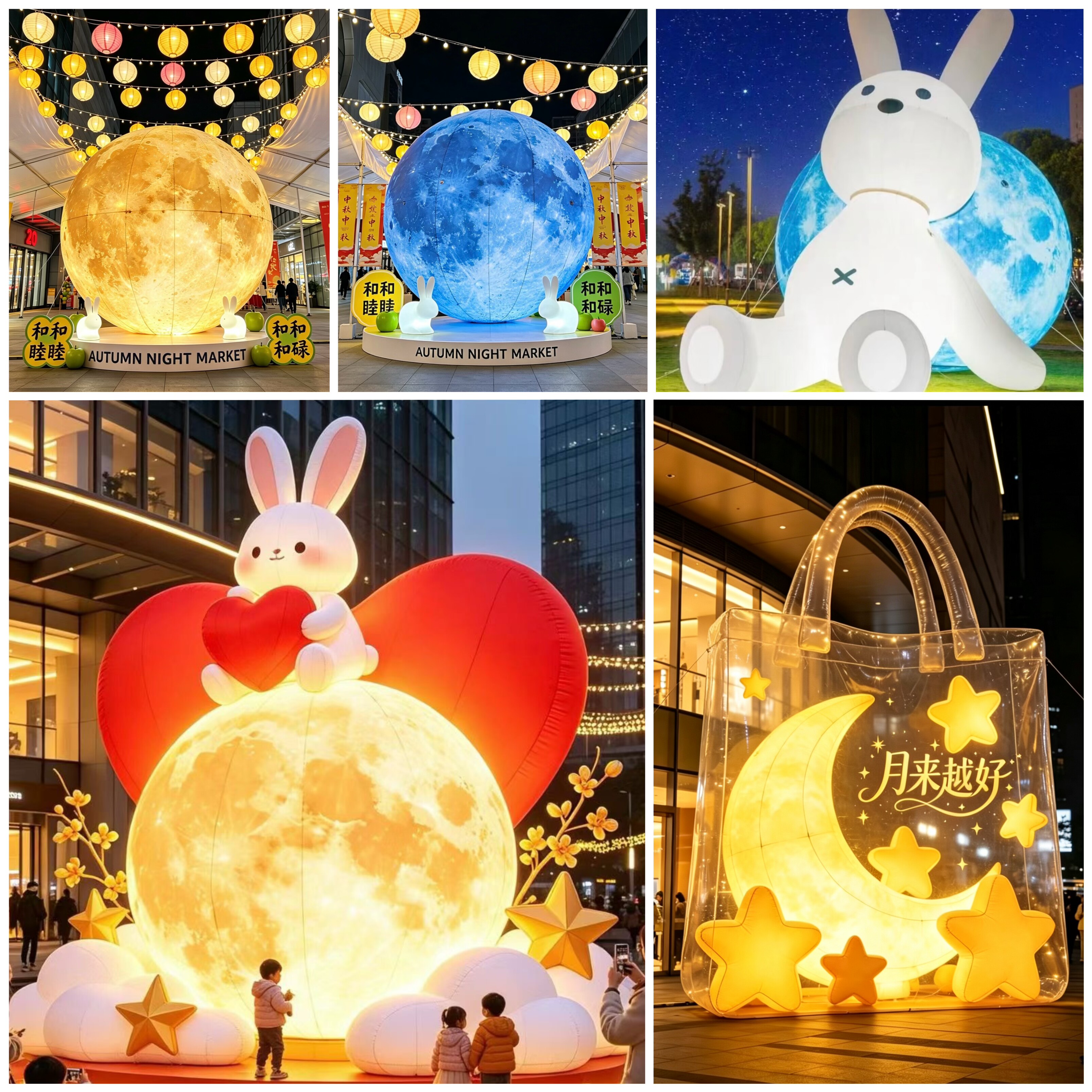 充气月球地球气模定制中秋节大型pvc发光月亮玉兔宇航员登月悬挂