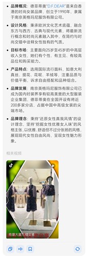 商品不退不换，德菲蒂奥+艺诗。新疆西藏偏远地区不包邮