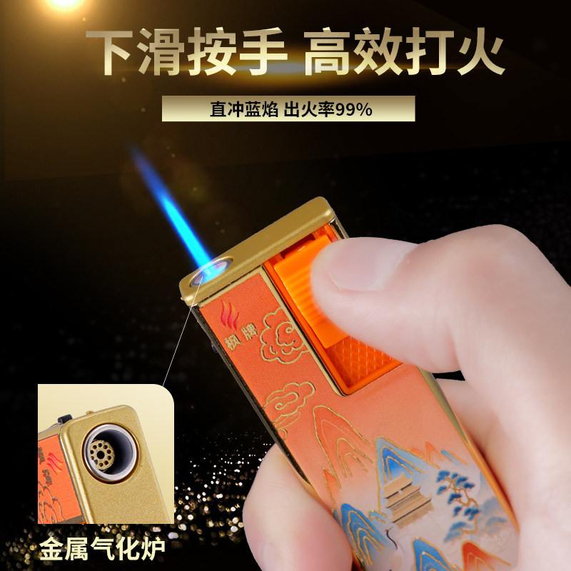 2025高檔下拉式金屬充氣打火機