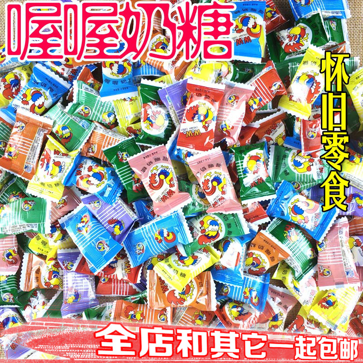 童年经典喔喔牛奶糖果婚庆喜糖80后怀旧零食牛奶软糖零食甜蜜回忆