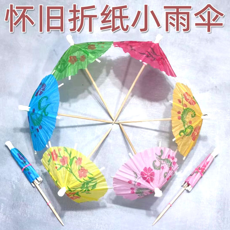 水果签装饰创意艺术牙签