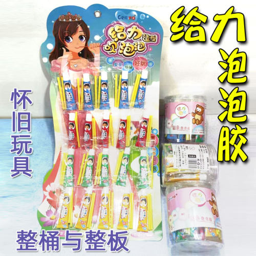 80后怀旧玩具空气吹不破泡泡胶
