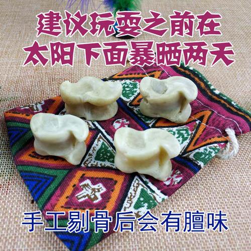 70年代80后童年嘎拉哈羊拐骨嘎啦哈旮旯哈羊骨头子儿传统怀旧玩具 - 封面