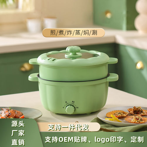 电煮锅多功能家用学生宿舍煮面小电锅电炒菜炒锅蒸煮1一体锅800W
