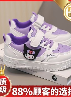 ABC DUSP官方正品儿童板鞋可爱卡通库洛米女童鞋子春秋新款鞋软底