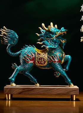 古法铸铜手工火麒麟《麒麟献瑞》