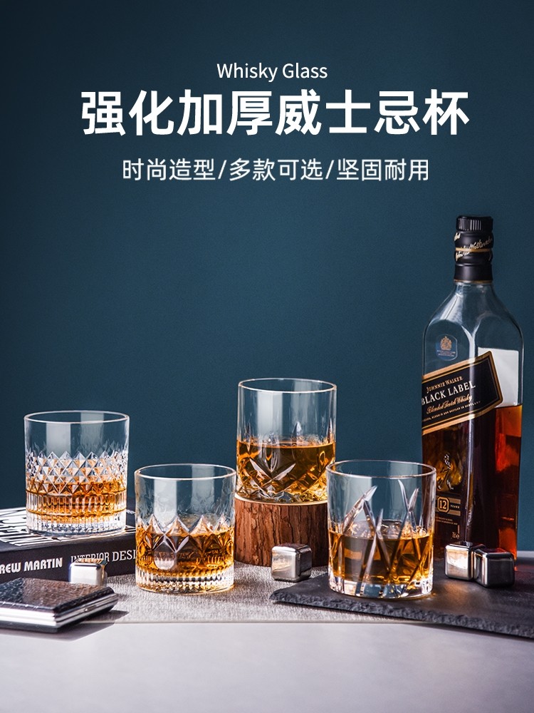 高品质酒杯威士忌洋家用复古雕花玻璃啤水杯果汁杯烈子套装杯子,餐饮具,洋酒/威士忌杯,淘宝优惠券,粉丝福利购,淘宝优惠卷