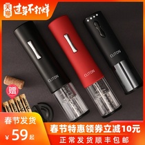 Cliton electric wine opener stainless steel wine opener domestic wine opener full automatic bottle opener driver