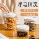 按压式 玻璃密封罐咖啡豆粉茶叶零食储存厨房杂粮收纳盒储物食品级