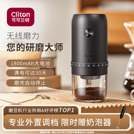 电动磨豆机家用小型手摇咖啡豆研磨机便携全自动研磨器手磨咖啡机