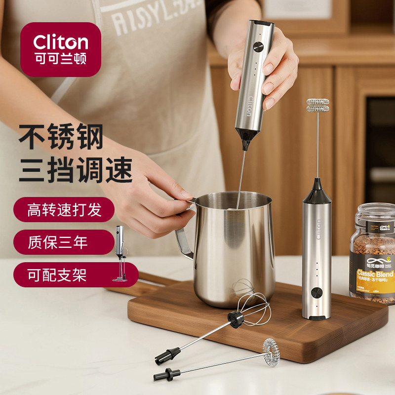 咖啡打泡器电动打奶泡器不锈钢家用奶泡机抹茶牛奶手持打发搅拌器