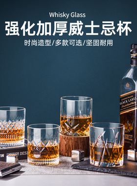威士忌酒杯洋酒杯家用复古雕花玻璃啤酒杯水杯果汁杯烈酒杯子套装