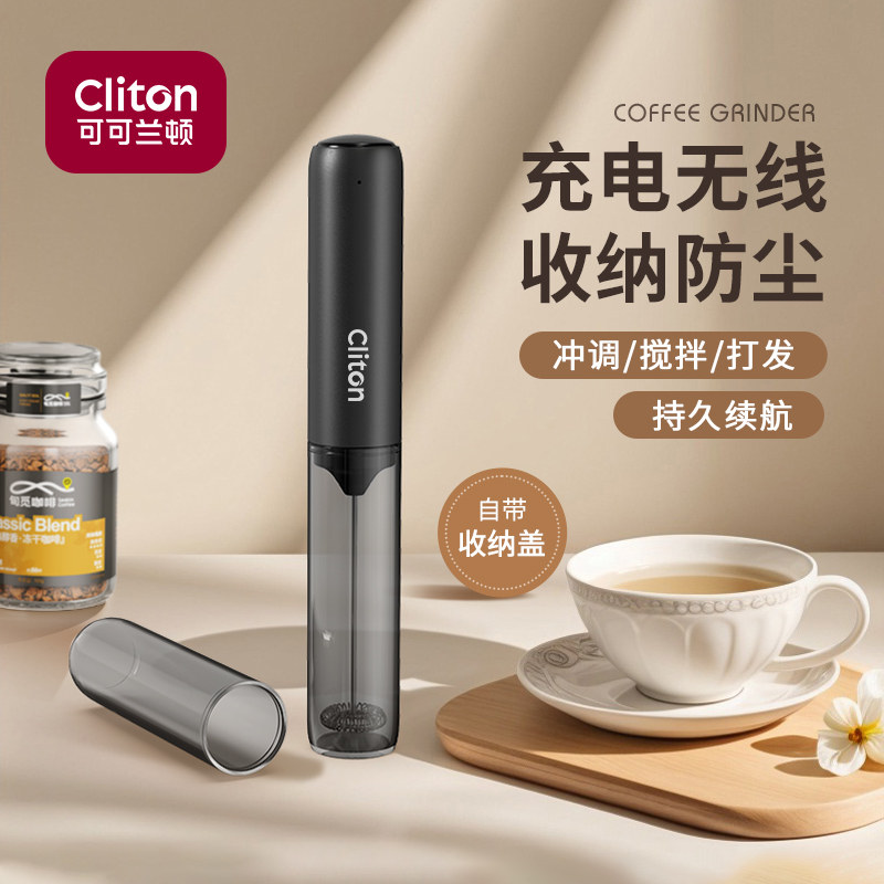 咖啡打泡器电动充电家用收纳牛奶搅拌器奶盖打发奶泡机手持打奶器